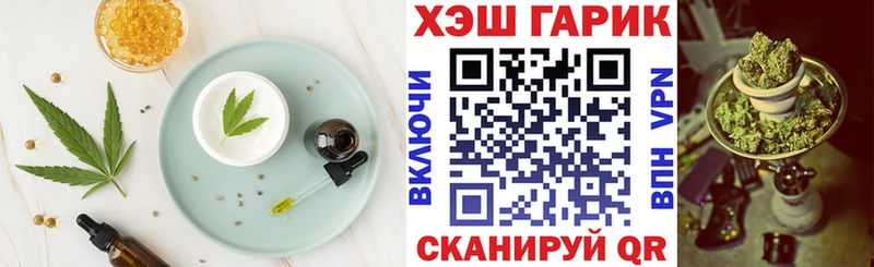 Печенье с ТГК марихуана  Катайск 