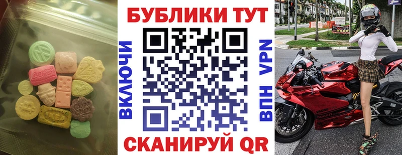 Ecstasy TESLA Катайск
