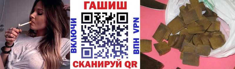 ГАШ VHQ  Катайск 