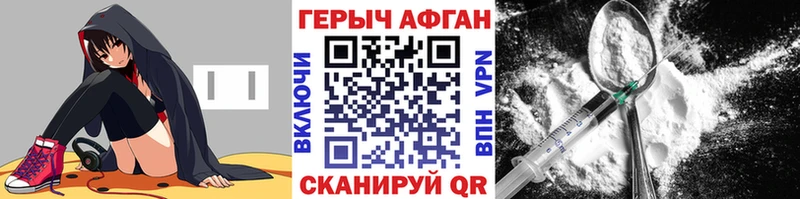 ГЕРОИН белый  Катайск 