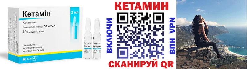 купить наркотик Катайск нарко площадка клад КЕТАМИН ketamine