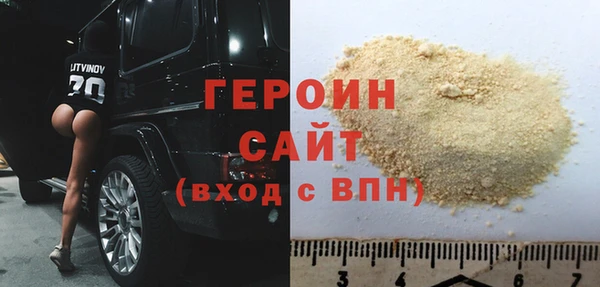 прущие грибы Зеленокумск