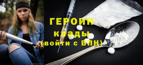 бутират Алексин