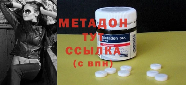 бутират Алексин
