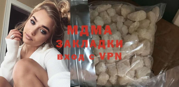 бутират Алексин