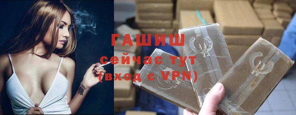 бутират Алексин