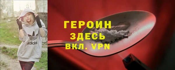 ГАЛЛЮЦИНОГЕННЫЕ ГРИБЫ Алексеевка