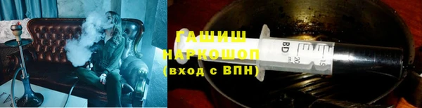 бутират Алексин