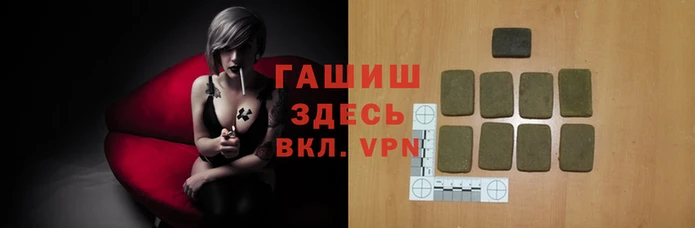 круглые Алзамай