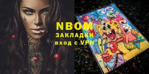 ГАЛЛЮЦИНОГЕННЫЕ ГРИБЫ Алексеевка