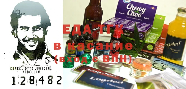 ГАЛЛЮЦИНОГЕННЫЕ ГРИБЫ Алексеевка