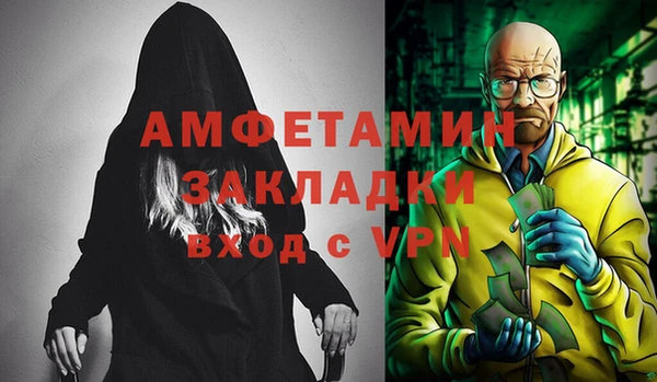 ГАЛЛЮЦИНОГЕННЫЕ ГРИБЫ Алексеевка
