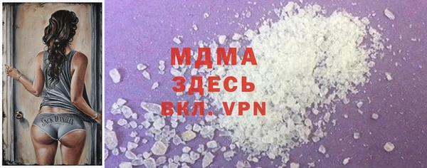 бутират Алексин