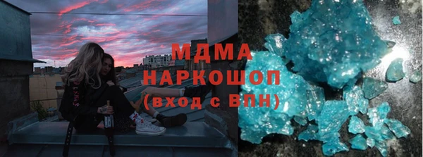 ГАЛЛЮЦИНОГЕННЫЕ ГРИБЫ Алексеевка
