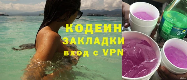 мяу мяу мука Верея