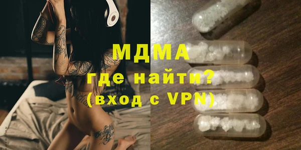 ГАЛЛЮЦИНОГЕННЫЕ ГРИБЫ Алексеевка