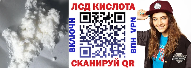 LSD-25 экстази ecstasy  Катайск 