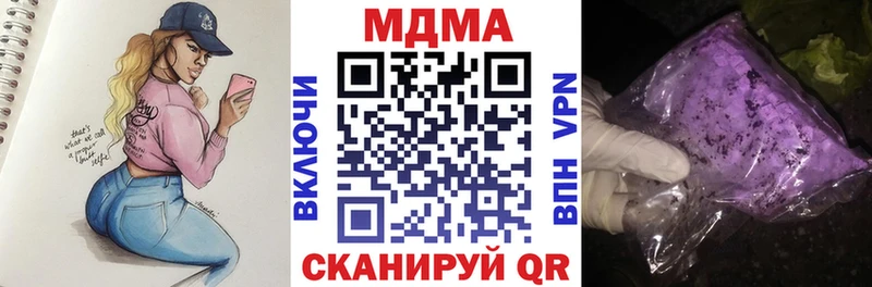 МДМА crystal  где купить   Катайск 