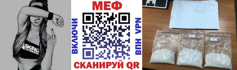 наркота  Катайск  МЕФ мяу мяу 