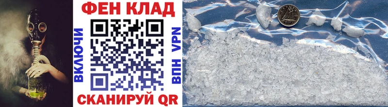 Первитин витя  Катайск 