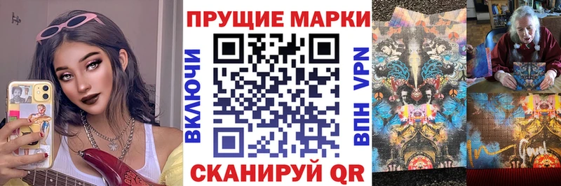 Марки NBOMe 1,5мг  купить наркотик  Катайск 