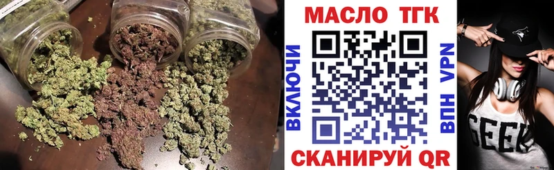 Дистиллят ТГК THC oil  Катайск 